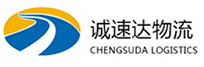湖州到成武县物流公司